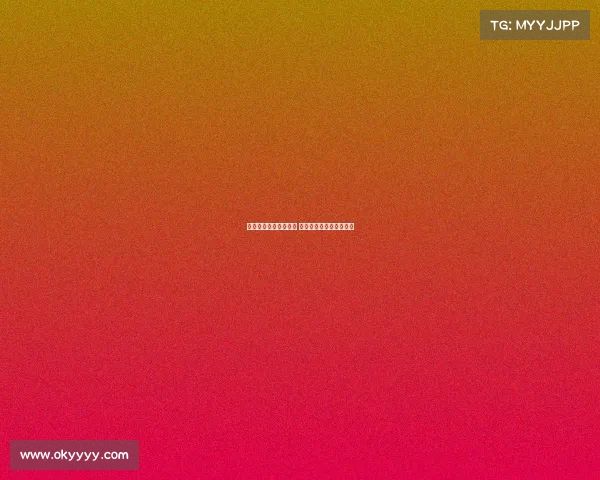 法甲红牌停赛新规实施 球员违规行为将遭更严惩