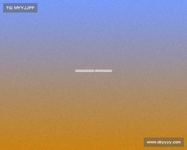 西甲夏季转会市场风云变幻 巨星加盟与离队引发热议