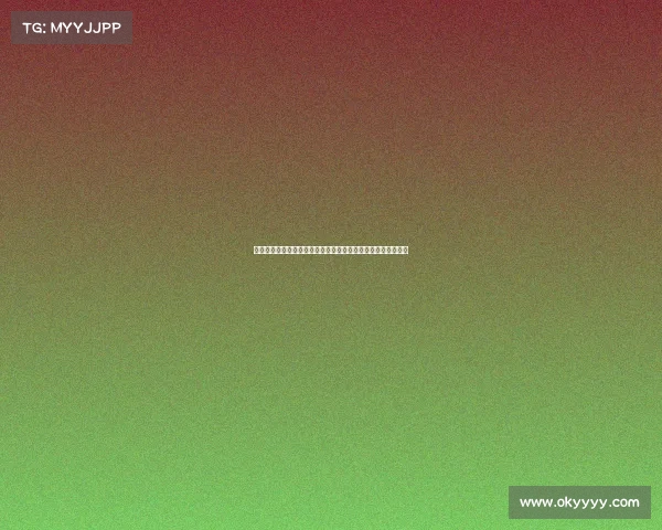西甲联赛技术统计解析：球员表现、战术趋势与数据背后的秘密